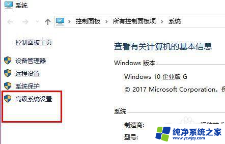 win10图片文件夹定向到磁盘里