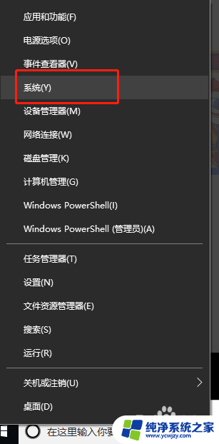 双win10系统引导设置