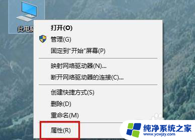 win10图片文件夹定向到磁盘里