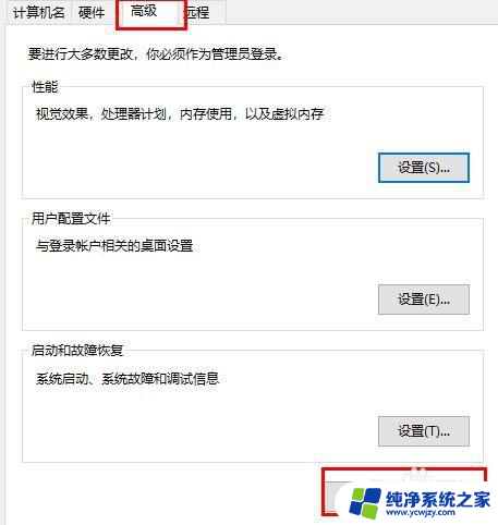 win10图片文件夹定向到磁盘里