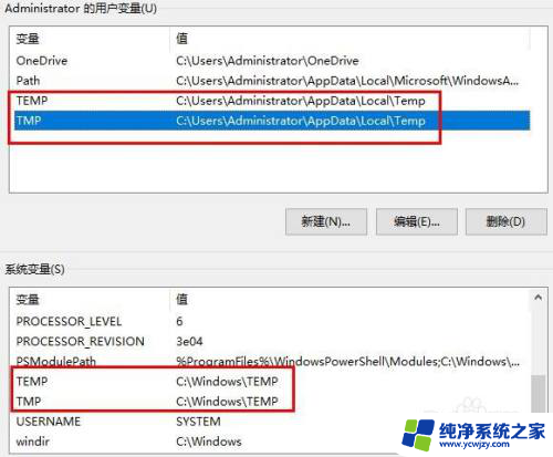 win10图片文件夹定向到磁盘里