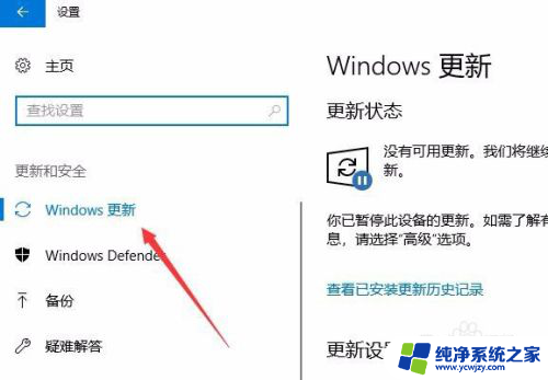 win10升级后打印机不能使用怎么办