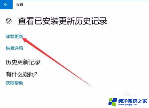 win10升级后打印机不能使用怎么办