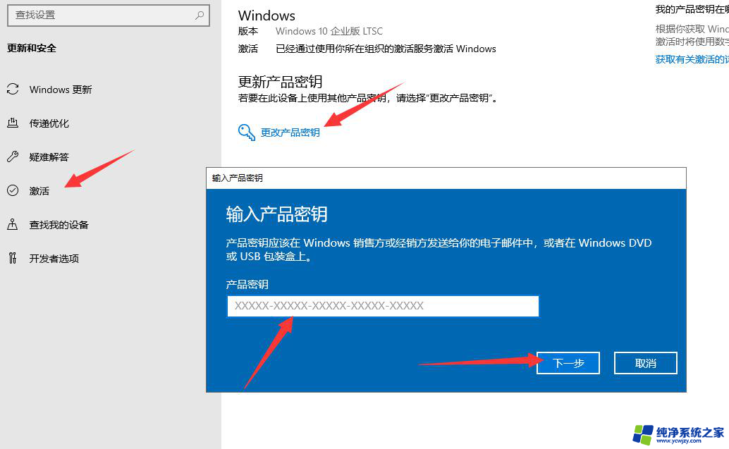 windows10永久激活密钥专业版分享