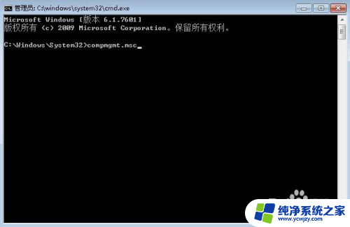 windows7系统账户被停用怎么办