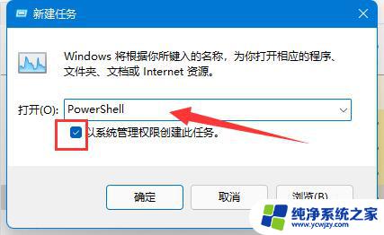 win10鼠标放在任务栏一直转圈圈