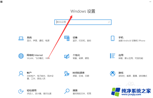 win10删除计算器