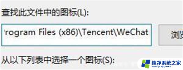 win11桌面文档空白图标怎么恢复