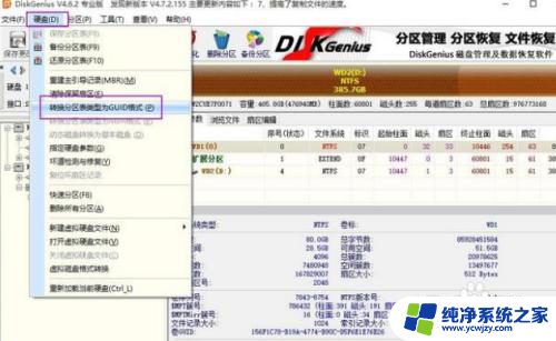 新买回来固态硬盘如何分区