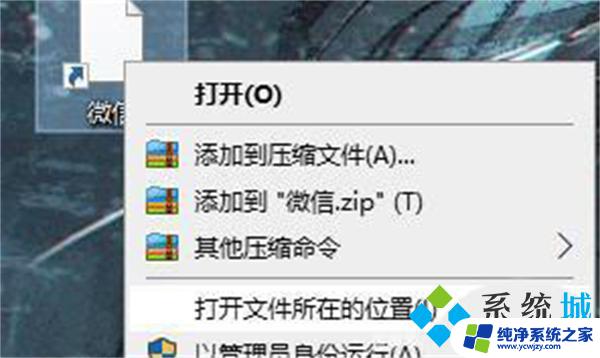 win11桌面文档空白图标怎么恢复