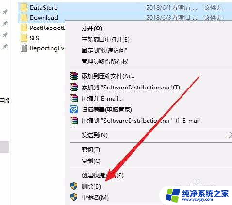 win10无法完成安装更新