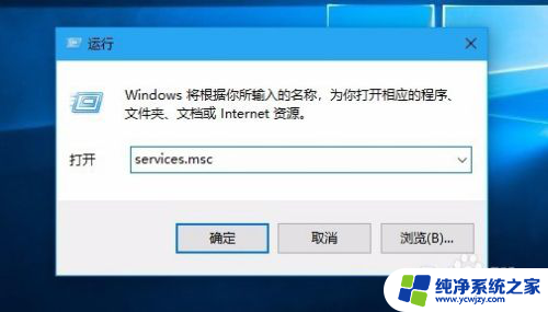 win10无法完成安装更新