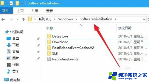 win10无法完成安装更新