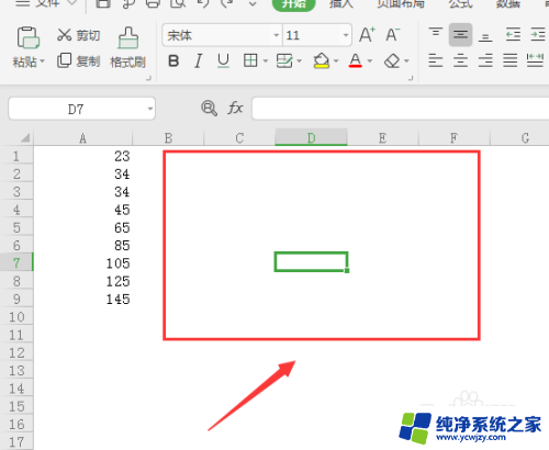 excel文档底色绿色改为白色