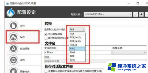 win10识别出打印机并自动安装驱动,但打印机不能打印