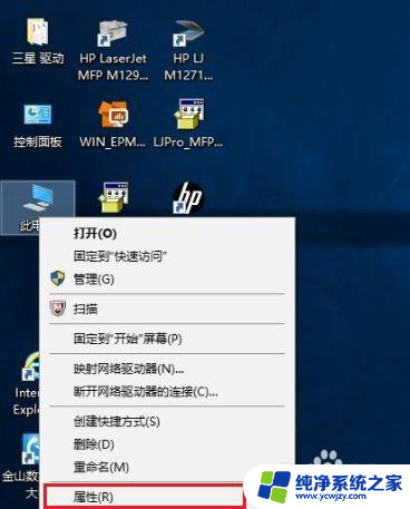 hp136a打印机怎么样打印共享