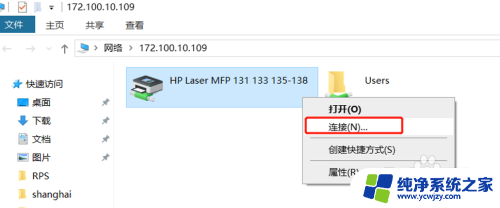 hp136a打印机怎么样打印共享