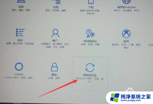 win10硬盘被锁定怎么解除开机密码