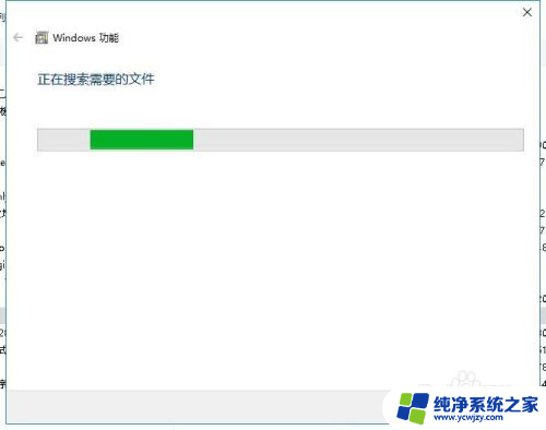 win10电脑telnet功能怎么开启