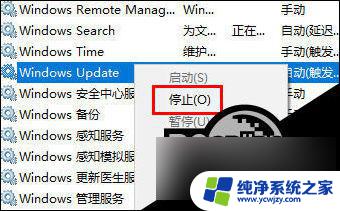 win10重置到88%就不动了