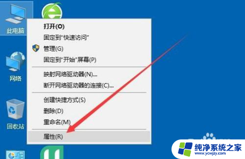 win10电脑telnet功能怎么开启