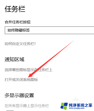 电脑隐藏的wifi怎么显示出来