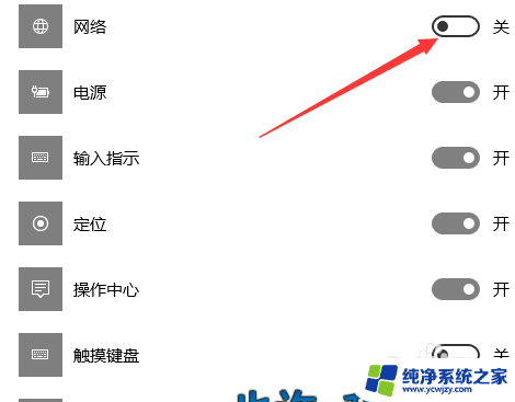 电脑隐藏的wifi怎么显示出来