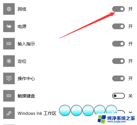 电脑隐藏的wifi怎么显示出来