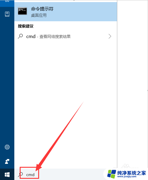 win10家庭版启用administrator管理员账户