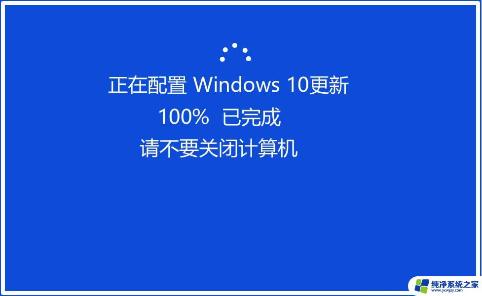 win10快进系统就重启