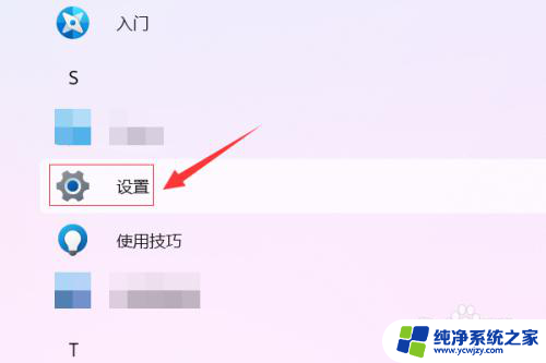 电脑登录不了microsoft账户