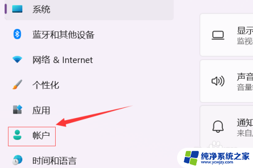 电脑登录不了microsoft账户