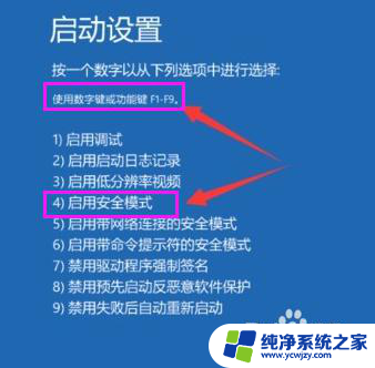 win10显示您的账户已被停用