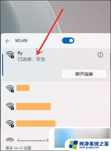 笔记本电脑可以连wifi吗