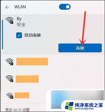 笔记本电脑可以连wifi吗