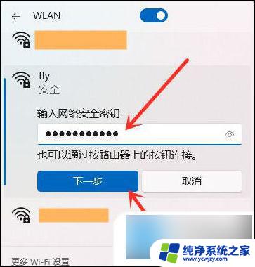 笔记本电脑可以连wifi吗