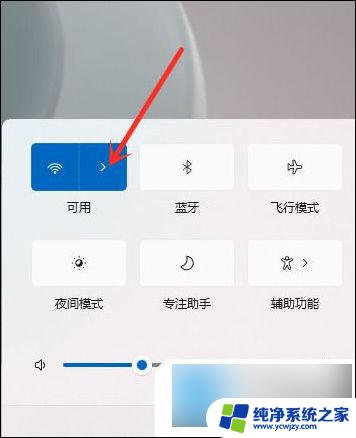 笔记本电脑可以连wifi吗