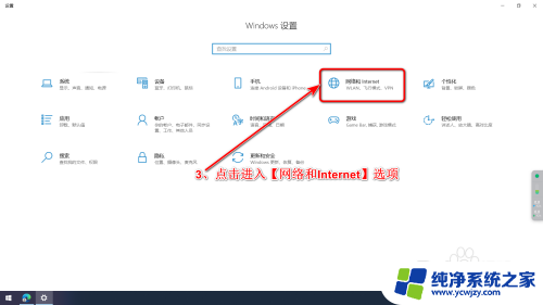 关闭蓝牙 win10