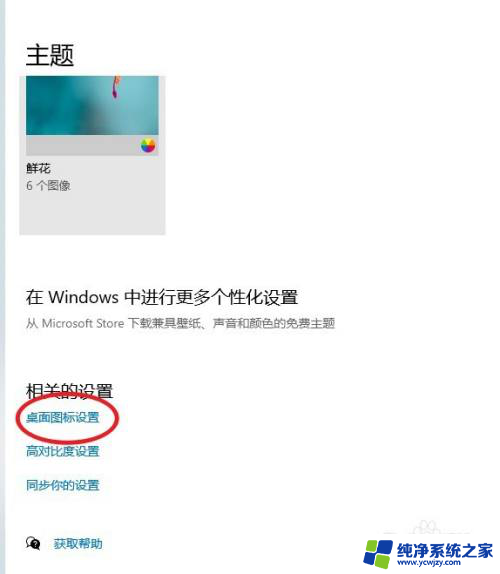 windows10在电脑哪里