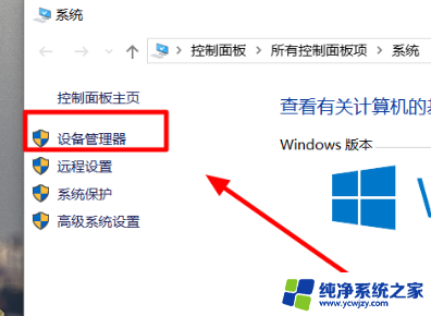 win10自带驱动冲突