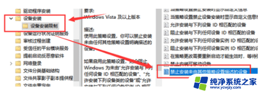 win10自带驱动冲突