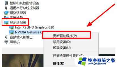 win10自带驱动冲突