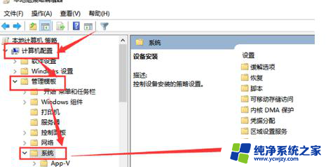 win10自带驱动冲突