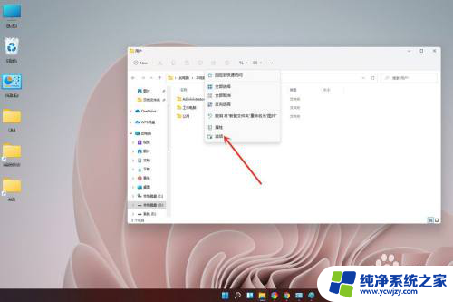 win11后缀名隐藏了怎么打开