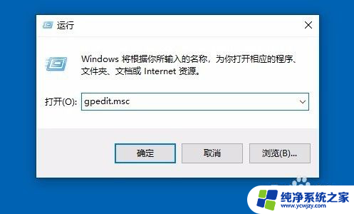 如何关闭win10的快捷键