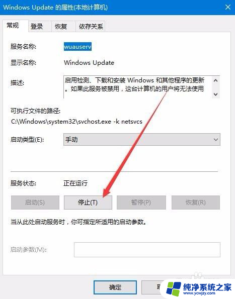 win10应用商店下载安装包