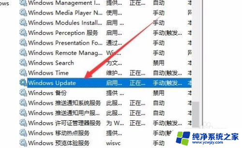 win10应用商店下载安装包