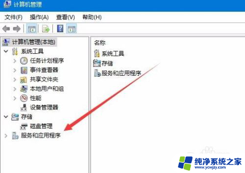 win10应用商店下载安装包