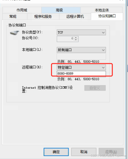 win11入站规则在哪改