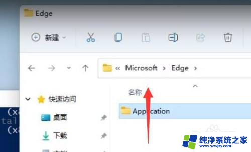 win11卸载edge -baijiahao